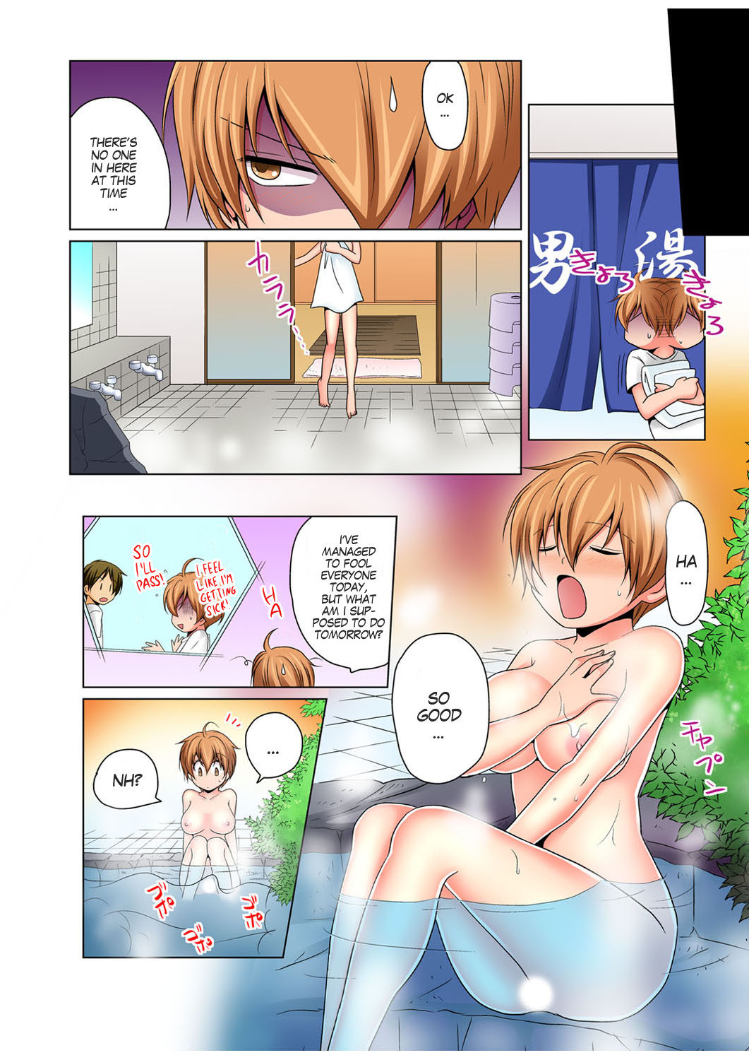 Hentai Manga Comic-Gender Bender Into Sexy Medical Examination! You said that you were only going to look... Ch.1-4-Read-75